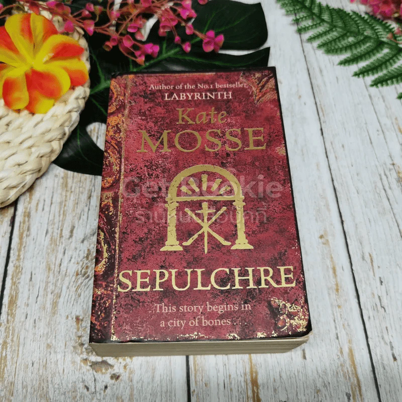 Sepulchre รูปที่ 1