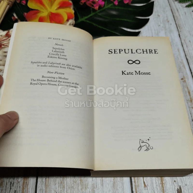 Sepulchre รูปที่ 6