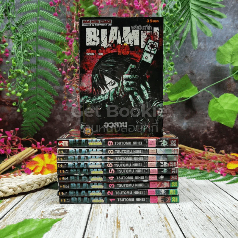 Blame พลิกวินาทีล่า 10 เล่มจบ รูปที่ 2