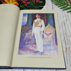 จอมทัพไทยและเอกลักษณ์การทหารของแผ่นดิน รูปที่ 18