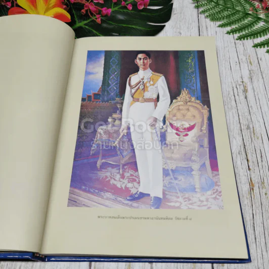 จอมทัพไทยและเอกลักษณ์การทหารของแผ่นดิน รูปที่ 18