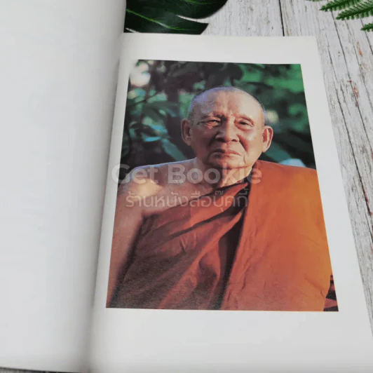 นำเที่ยววัดบวรนิเวศวิหาร รูปที่ 7