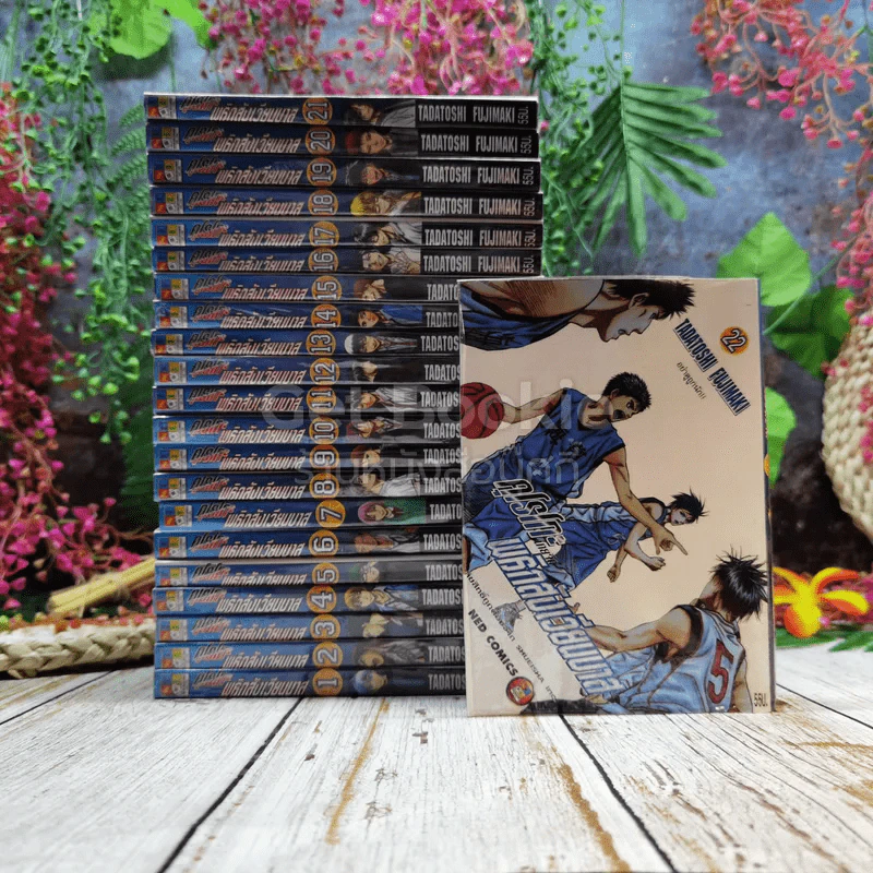 คุโรโกะ นายจืดพลิกสังเวียนบาส เล่ม 1-22 รูปที่ 1