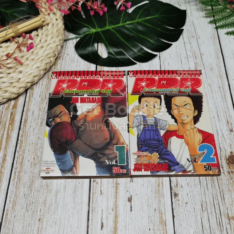 RRR ร็อคแอนด์โรส์ ริกกี้ เล่ม 1-4 รูปที่ 6
