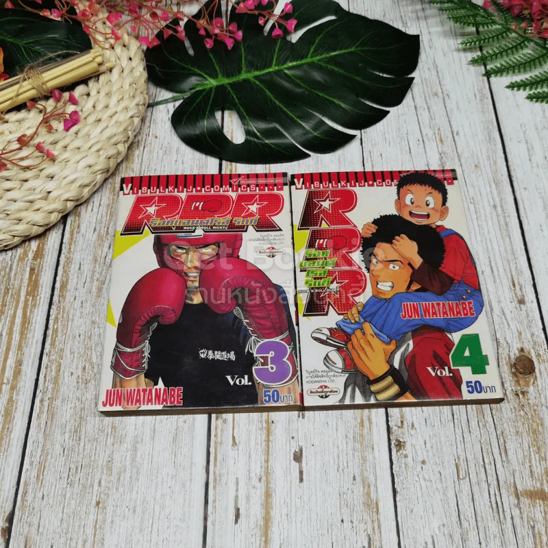 RRR ร็อคแอนด์โรส์ ริกกี้ เล่ม 1-4 รูปที่ 7