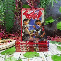 โตโต้ The wonderful Adventure 5 เล่มจบ รูปที่ 1