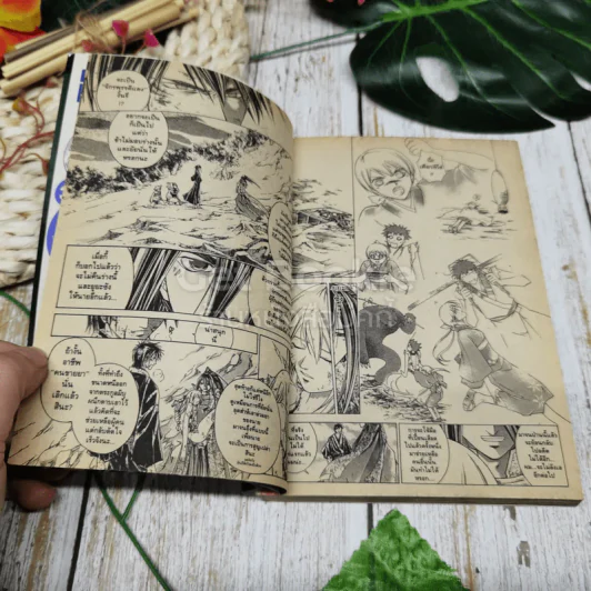 KYO เคียว เล่ม 30 รูปที่ 6