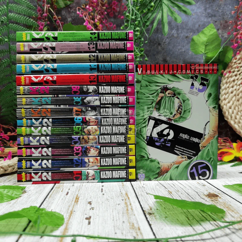 K2 เล่ม 1-15 รูปที่ 1
