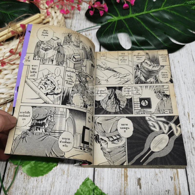 K2 เล่ม 1-15 รูปที่ 16