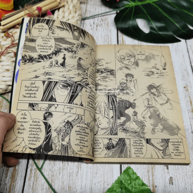 KYO เคียว เล่ม 30 รูปที่ 6