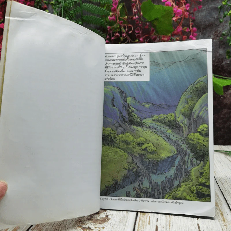 พระอานนท์ ผู้อุทิศทั้งชีวิตเพื่อพระพุทธเจ้า ฉบับการ์ตูนสี่สี รูปที่ 6