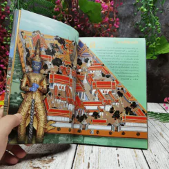 คู่มือนำเที่ยววัดโพธิ์ รูปที่ 7