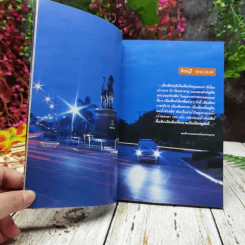 เมืองสิงห์ Singburi รูปที่ 8