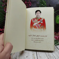 Memory of Love อนุสรณ์งานศพพลโท วิรัตน์ สุดรุ่ง รูปที่ 5