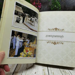 Memory of Love อนุสรณ์งานศพพลโท วิรัตน์ สุดรุ่ง รูปที่ 9