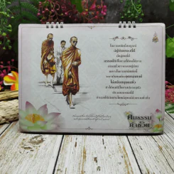 ปฏิทินสถาบันพระปกเกล้า ปปร.17 คมธรรมคำชีวิต 2557 รูปที่ 4
