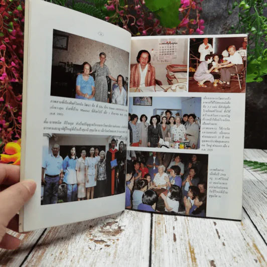 จารึกในดวงใจศิษย์ ศุภมงคลวาร 90 ปี อาจารย์อายะดา กีรินกุล รูปที่ 6