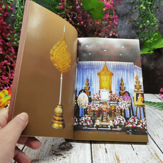 ความสุขของชีวิต อนุสรณ์งานออกเมรุพระราชทานเพลิงศพพระธรรมศิลาจารย์ (สุกรี สุตาคโม) รูปที่ 6