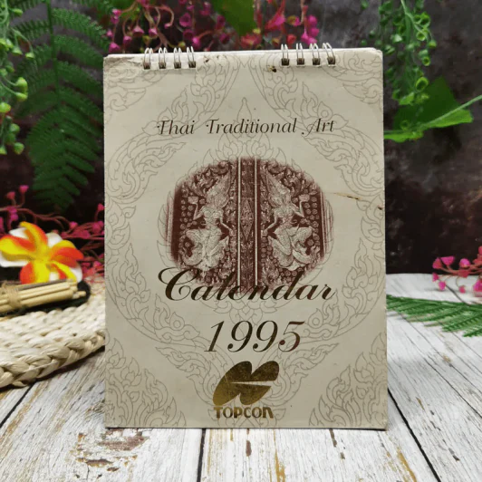 ปฏิทิน Topcon Thai Traditional Art Calendar 1995 รูปที่ 1