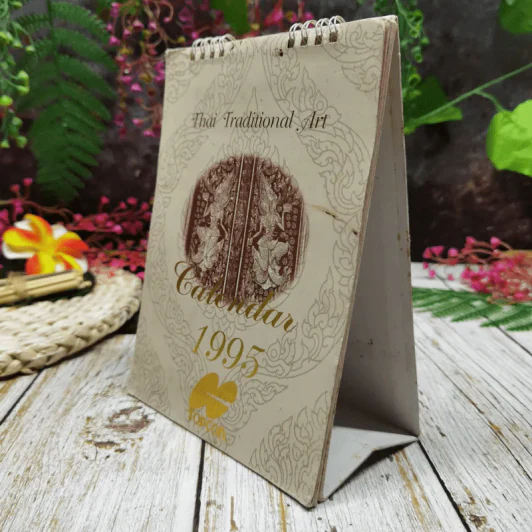 ปฏิทิน Topcon Thai Traditional Art Calendar 1995 รูปที่ 16