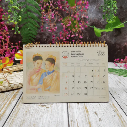 ปฏิทิน AIA ภาษาและวรรณคดีไทย 2533 รูปที่ 3