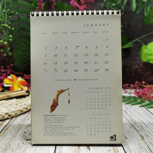 ปฏิทินการบินไทย 2001 รูปที่ 4