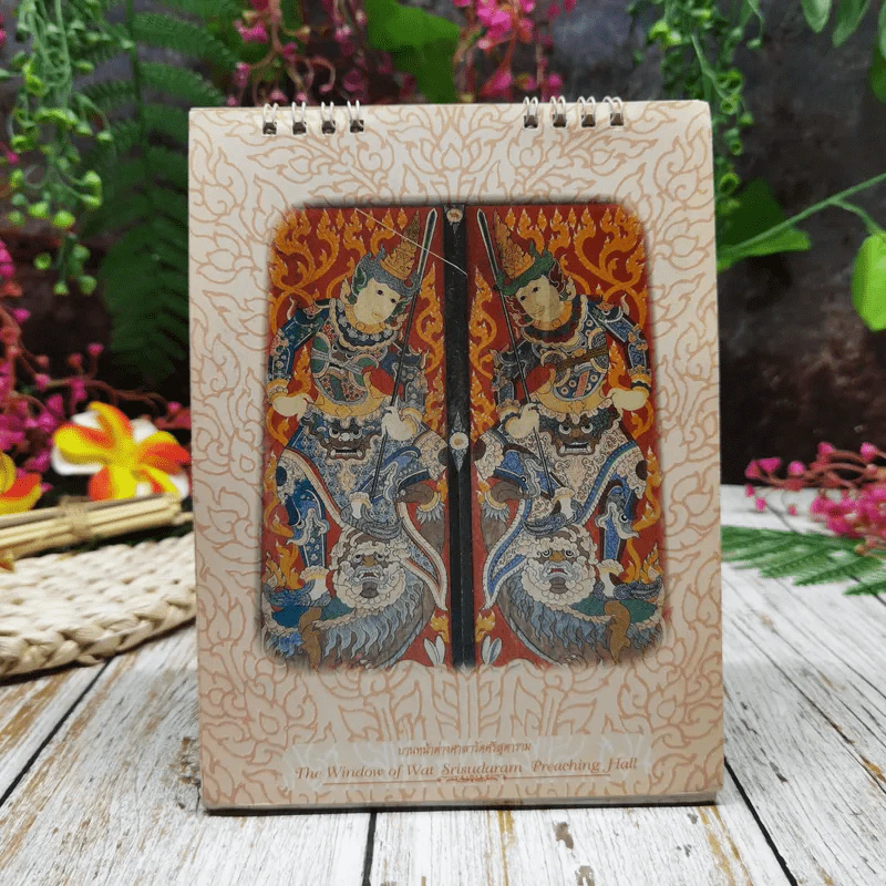 ปฏิทิน Topcon Thai Traditional Art Calendar 1995 รูปที่ 13