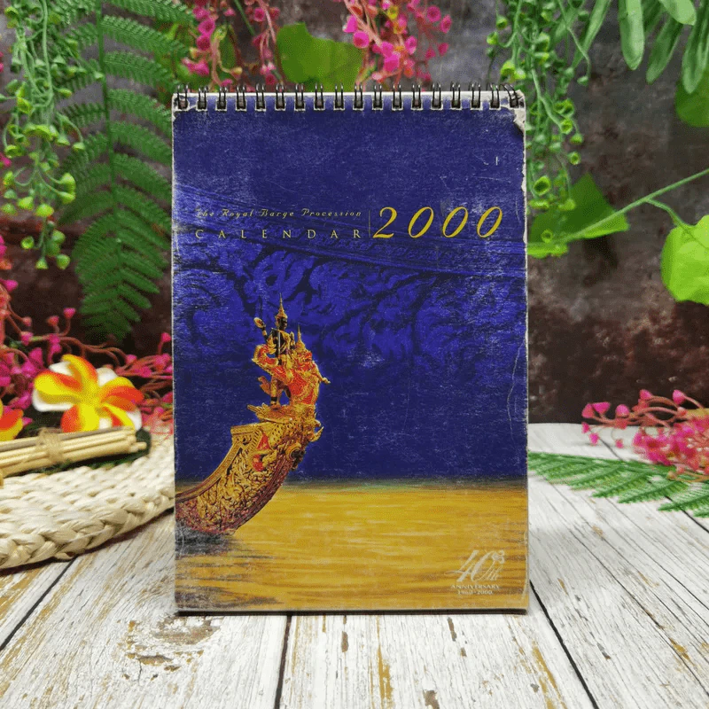 ปฏิทินการบินไทย 2001 รูปที่ 1