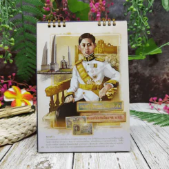 ปฏิทินธนาคารไทยพาณิชย์ พ.ศ.2561 รูปที่ 7