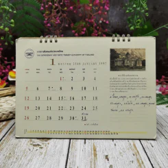 ปฏิทินการทางพิเศษแห่งประเทศไทย พ.ศ. 2540 สถาปัตยศิลป์แห่งพระบรมราชวงศ์จักรีสยาม รูปที่ 4