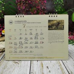 ปฏิทินการทางพิเศษแห่งประเทศไทย พ.ศ. 2540 สถาปัตยศิลป์แห่งพระบรมราชวงศ์จักรีสยาม รูปที่ 16