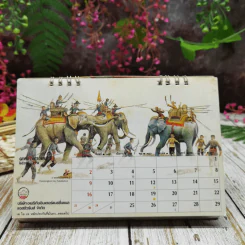 ปฏิทิน บริษัทอเมริกันอินเตอร์เนชั่นแนล แอสชัวรันส์ จำกัด พ.ศ.2537 รูปที่ 11
