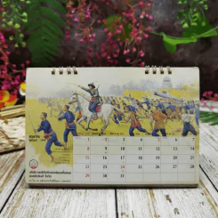 ปฏิทิน บริษัทอเมริกันอินเตอร์เนชั่นแนล แอสชัวรันส์ จำกัด พ.ศ.2537 รูปที่ 6