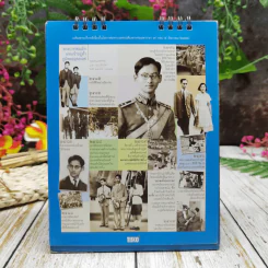 ปฏิธิน Tisco พ.ศ.2554 รูปที่ 5