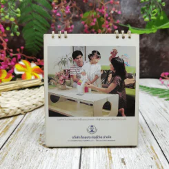 ปฏิทิน บริษัท ไทยประกันชีวิต จำกัด พ.ศ.2527 รูปที่ 11