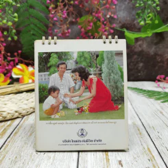 ปฏิทิน บริษัท ไทยประกันชีวิต จำกัด พ.ศ.2527 รูปที่ 5