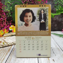 ปฏิทินไทยพาณิชย์ พ.ศ.2547 รูปที่ 4