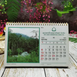 ปฏิทินไทยพาณิชย์ พ.ศ.2528 รูปที่ 12