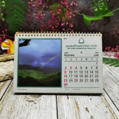 ปฏิทินไทยพาณิชย์ พ.ศ.2528 รูปที่ 8