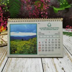 ปฏิทินไทยพาณิชย์ พ.ศ.2528 รูปที่ 3