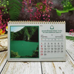 ปฏิทินไทยพาณิชย์ พ.ศ.2528 รูปที่ 11