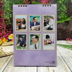 ปฏิทิน ไทยพาณิชย์ พ.ศ.2557 รูปที่ 2