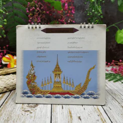 ปฏิทินไทยพาณิชย์ พ.ศ.2540 รูปที่ 3