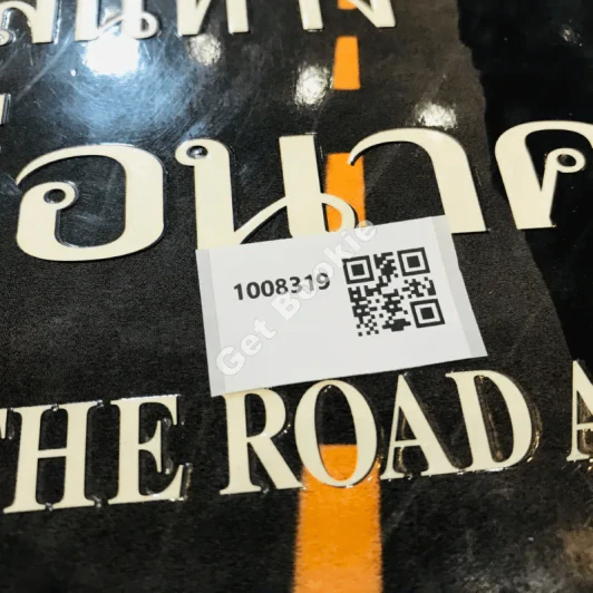 บิล เกตส์ The Road Ahead เส้นทางสู่อนาคต รูปที่ 19