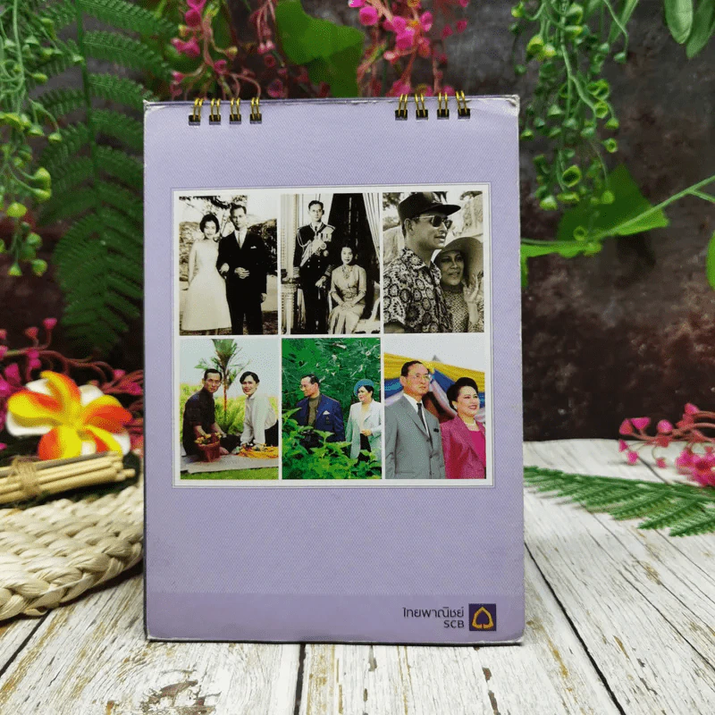 ปฏิทินธนาคารไทยพาณิชย์ พ.ศ.2556 รูปที่ 2