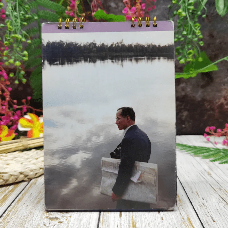 ปฏิทินธนาคารไทยพาณิชย์ พ.ศ.2554 รูปที่ 7