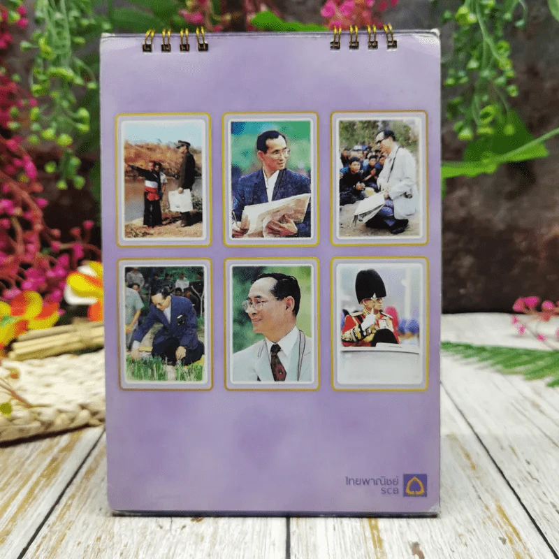ปฏิทิน ไทยพาณิชย์ พ.ศ.2557 รูปที่ 2