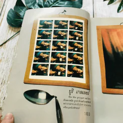 ชุดลึกลับอมตะ เล่ม 1-4 รูปที่ 24