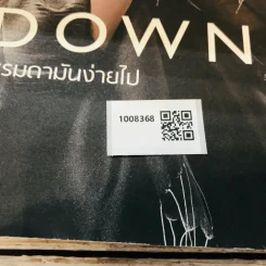 a day 179 The Down เป็นคนธรรมดามันง่ายไป รูปที่ 7