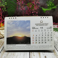 ปฏิทินไทยพาณิชย์ 2532 รูปที่ 14
